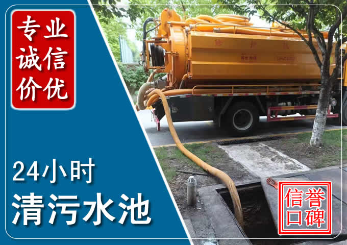 唐山镇化粪池清掏时人工与自动化哪个更好？清掏时有哪些要求？